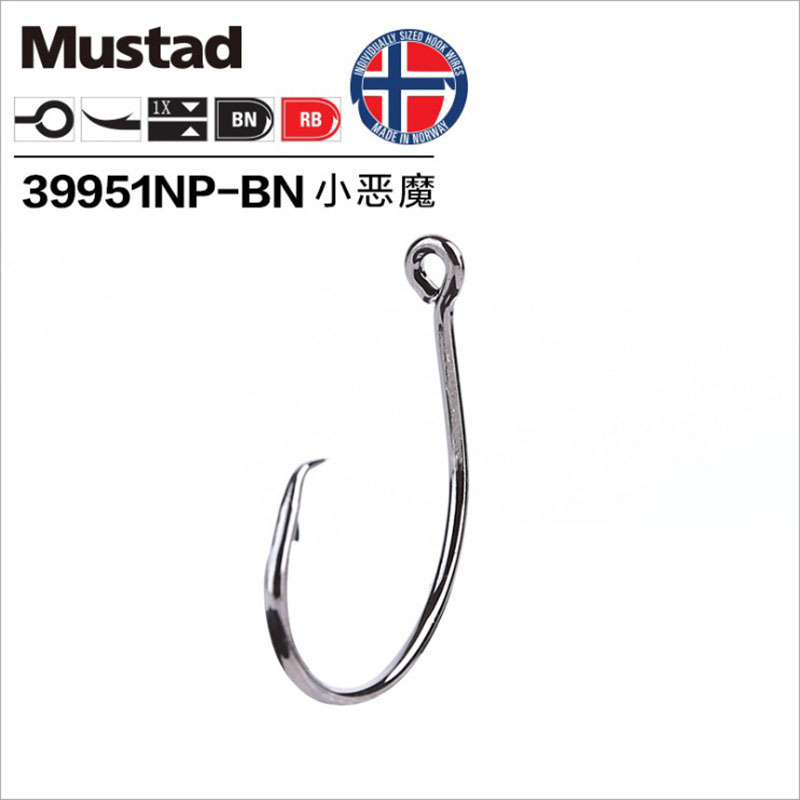 Original Mustad 39951 Fishing  - Fishing Hook Barbless のレビューと価格