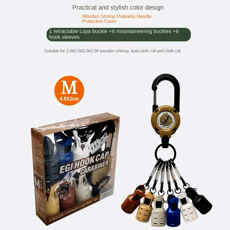 Squid Jig Hook Caps and Carabi - Fishing Hook Jig のレビューと価格